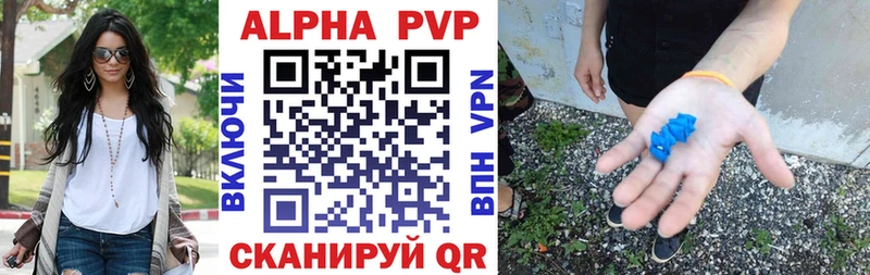 Где купить Нерюнгри Alpha-PVP  Мефедрон  ОМГ ОМГ онион  ГАШ  АМФ 