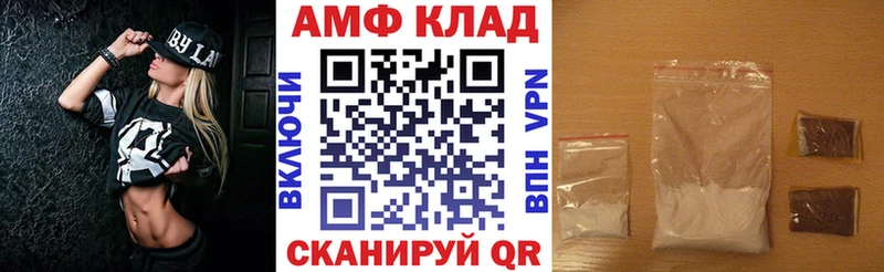 АМФЕТАМИН VHQ Нерюнгри