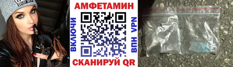 Амфетамин Premium мега ССЫЛКА Нерюнгри купить