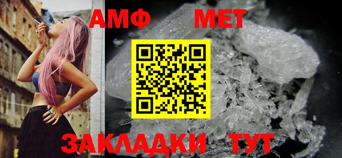 АМФЕТАМИН Premium Нерюнгри
