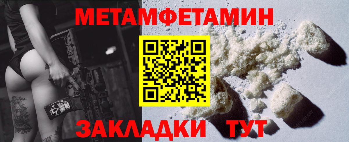 Нерюнгри  Амфетамин 98%  Амфетамин  Вход с VPN  Amphetamine 