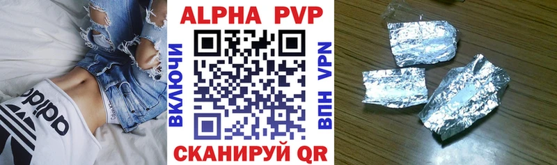 где купить наркоту  Нерюнгри  APVP мука 