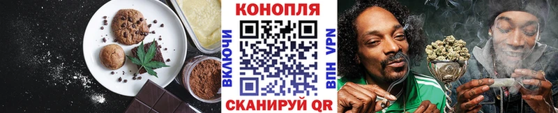 где купить наркоту  Нерюнгри  Печенье с ТГК марихуана 