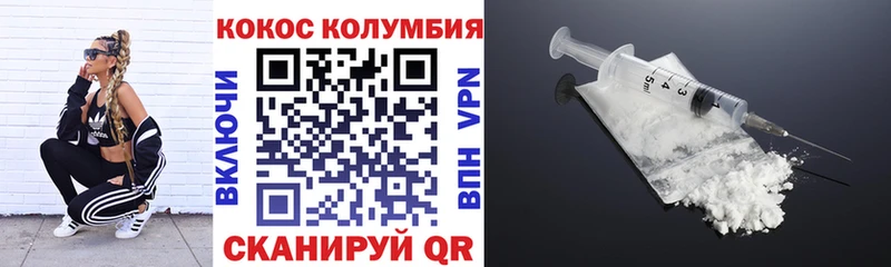 COCAIN 97% Нерюнгри