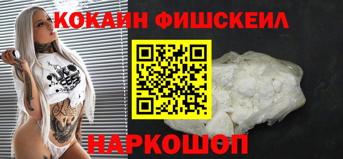 КОКАИН Боливия  КОКАИН 98%  Вход с VPN  Нерюнгри 