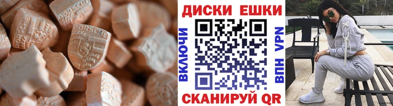 Ecstasy MDMA  МЕГА вход  Нерюнгри 