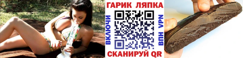 Гашиш hashish  Нерюнгри 