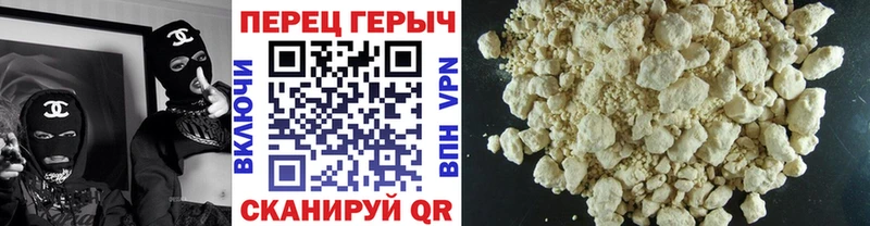 ссылка на мегу как зайти  Нерюнгри  ГЕРОИН Афган 