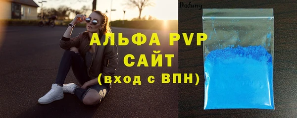 альфа пвп Сосновка