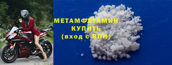 apvp Балахна