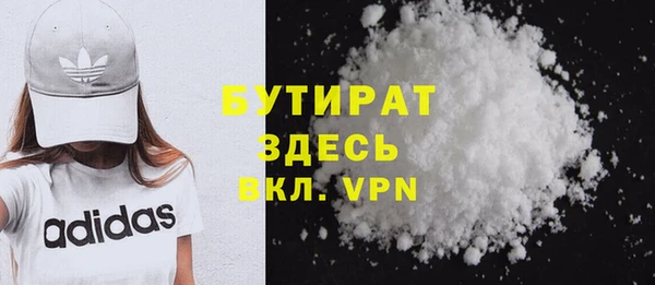 apvp Балахна