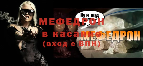 меф Балабаново