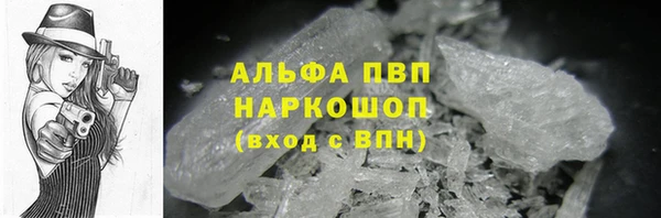 apvp Балахна