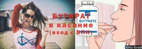 apvp Балахна