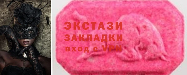 меф Балабаново
