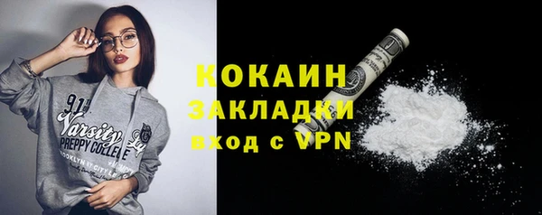 меф Балабаново