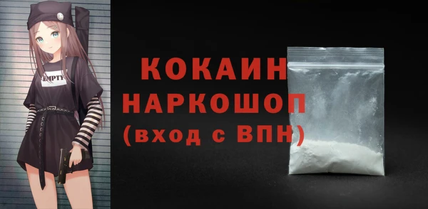прущая мука Баксан