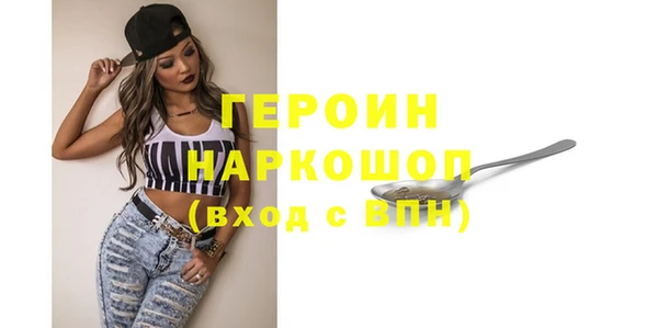 apvp Балахна
