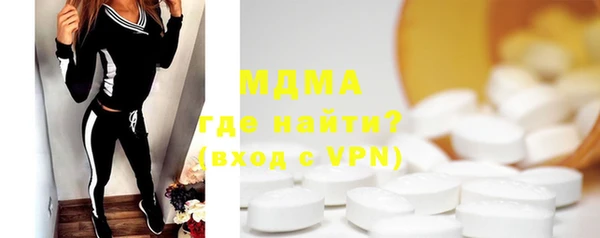 альфа пвп Сосновка
