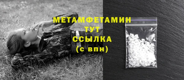 меф Балабаново
