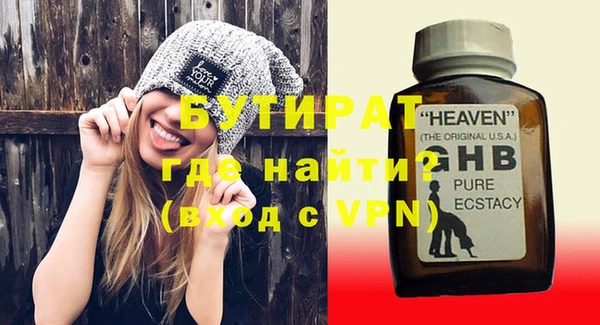 первитин Сосновый Бор