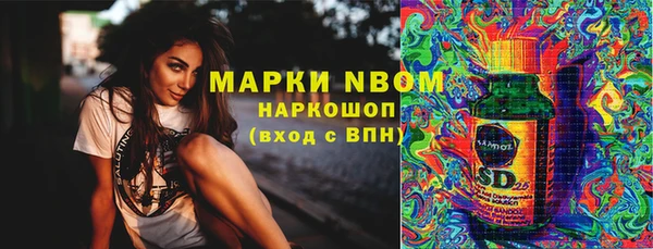 метамфетамин Сосновоборск