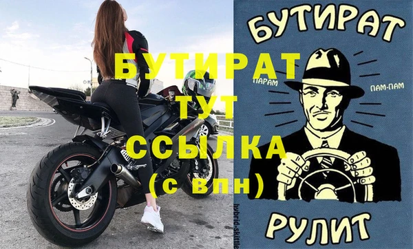 прущая мука Баксан