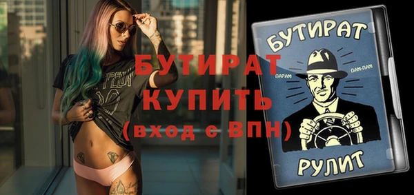 первитин Сосновый Бор