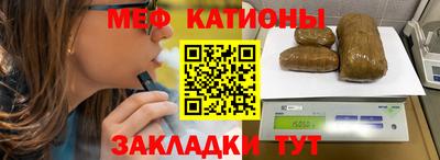 прущие крисы Канаш