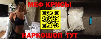 МДМА Гусиноозёрск