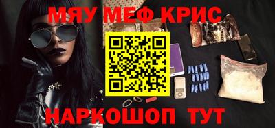 МДМА Гусиноозёрск