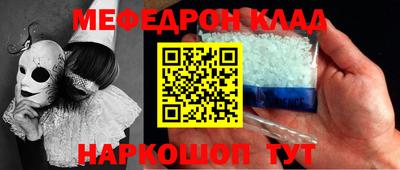 мефедрон VHQ Гусь-Хрустальный