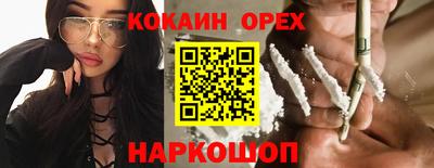 мефедрон VHQ Гусь-Хрустальный