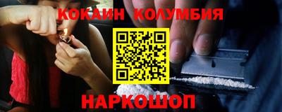 мефедрон VHQ Гусь-Хрустальный