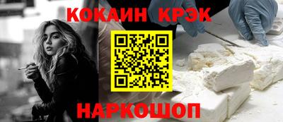 МДМА Гусиноозёрск