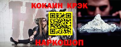 мефедрон VHQ Гусь-Хрустальный