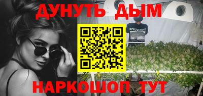 мефедрон VHQ Гусь-Хрустальный