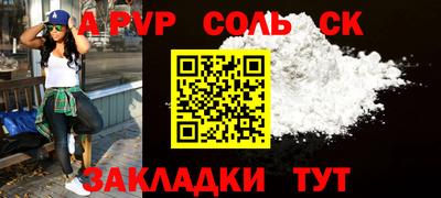 МДМА Гусиноозёрск