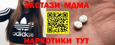 мефедрон VHQ Гусь-Хрустальный