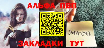 мефедрон VHQ Гусь-Хрустальный