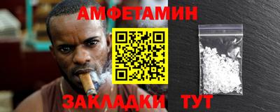 МДМА Гусиноозёрск