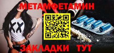 мефедрон VHQ Гусь-Хрустальный