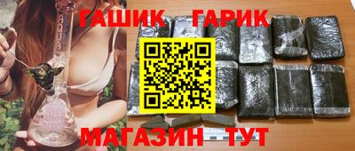 МДМА Гусиноозёрск