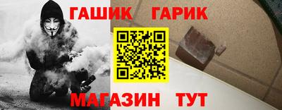 МДМА Гусиноозёрск