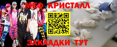 мефедрон VHQ Гусь-Хрустальный
