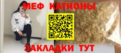МДМА Гусиноозёрск