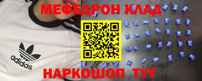 МДМА Гусиноозёрск