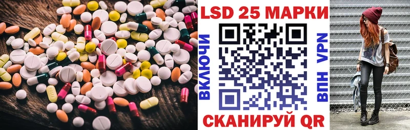 LSD-25 экстази ecstasy  Нерюнгри 