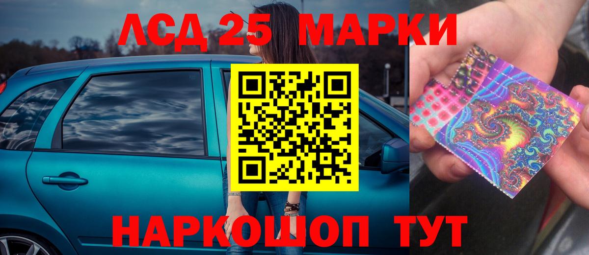 Лсд 25 экстази ecstasy Нерюнгри