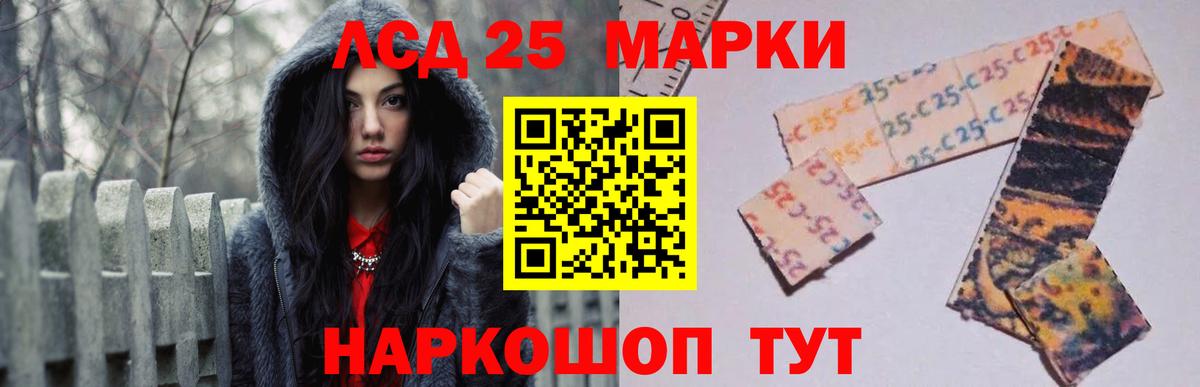 LSD-25 экстази ecstasy  Вход с VPN  MEGA как зайти  Нерюнгри 